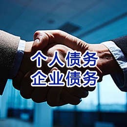 安源追债公司