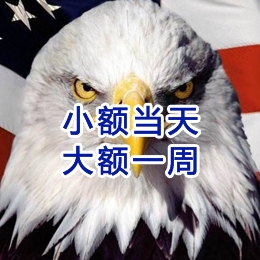 安源要账公司